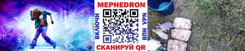 Хочу наркоту Гулькевичи Каннабис  Кокаин  Амфетамин  Alpha-PVP  Мефедрон  Гашиш 