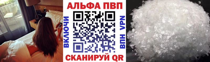 Альфа ПВП Гулькевичи