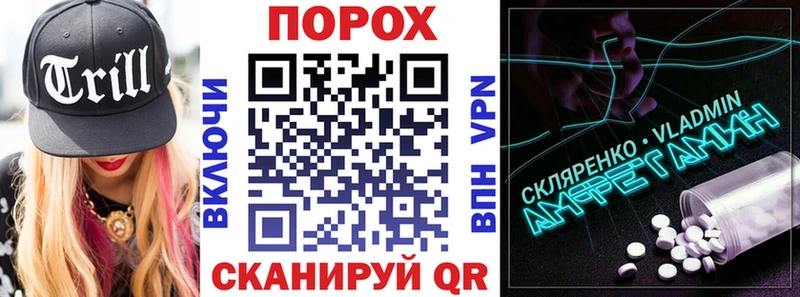 дарнет шоп  Гулькевичи  АМФ 97% 