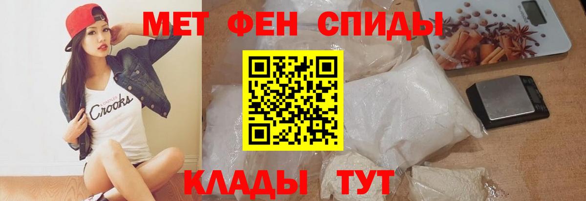 АМФЕТАМИН  АМФЕТАМИН 98%  Вход с VPN  Гулькевичи 