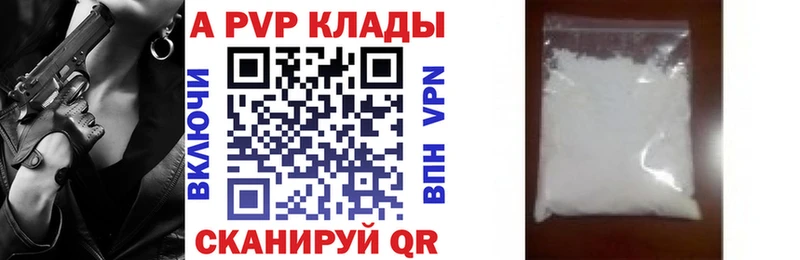 магазин продажи   kraken онион  сайты даркнета состав  Гулькевичи  Alfa_PVP VHQ 