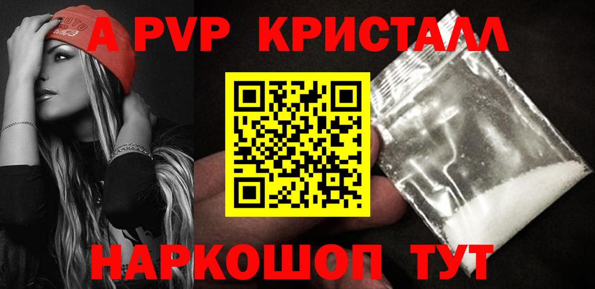 А ПВП СК КРИС Гулькевичи
