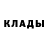 Метамфетамин кристалл Eiser Dip
