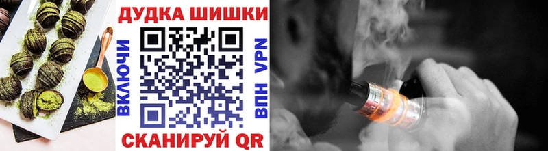 Canna-Cookies конопля  мега tor  Гулькевичи 