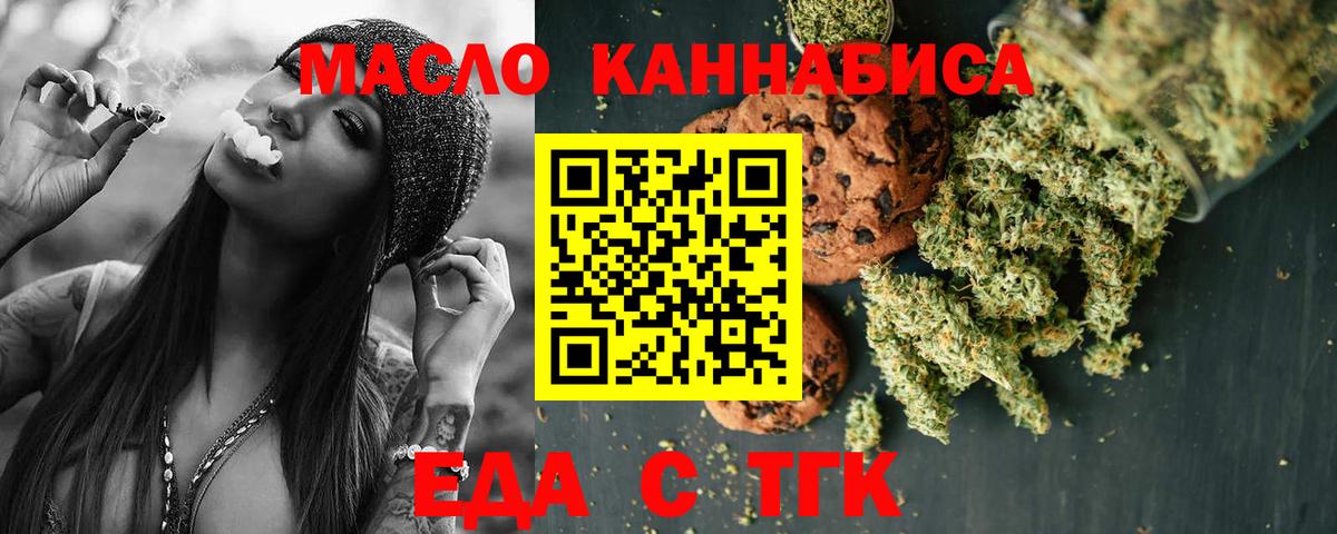 Canna-Cookies марихуана  Гулькевичи 