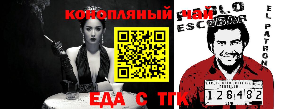 Canna-Cookies марихуана  Вход с VPN  Гулькевичи 