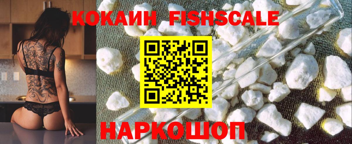 Кокаин 97%  Вход с VPN  Гулькевичи  COCAIN 99% 