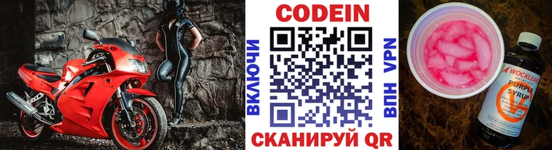 сайты даркнета формула  Гулькевичи  omg как войти  Кодеиновый сироп Lean напиток Lean (лин)  даркнет сайт 