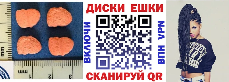 купить наркоту  Гулькевичи  ЭКСТАЗИ 280мг 