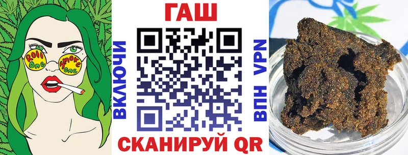 гидра ТОР  Гулькевичи  ГАШИШ гашик 