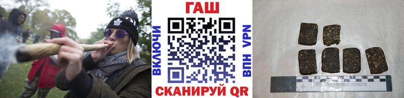 Гашиш Изолятор Гулькевичи