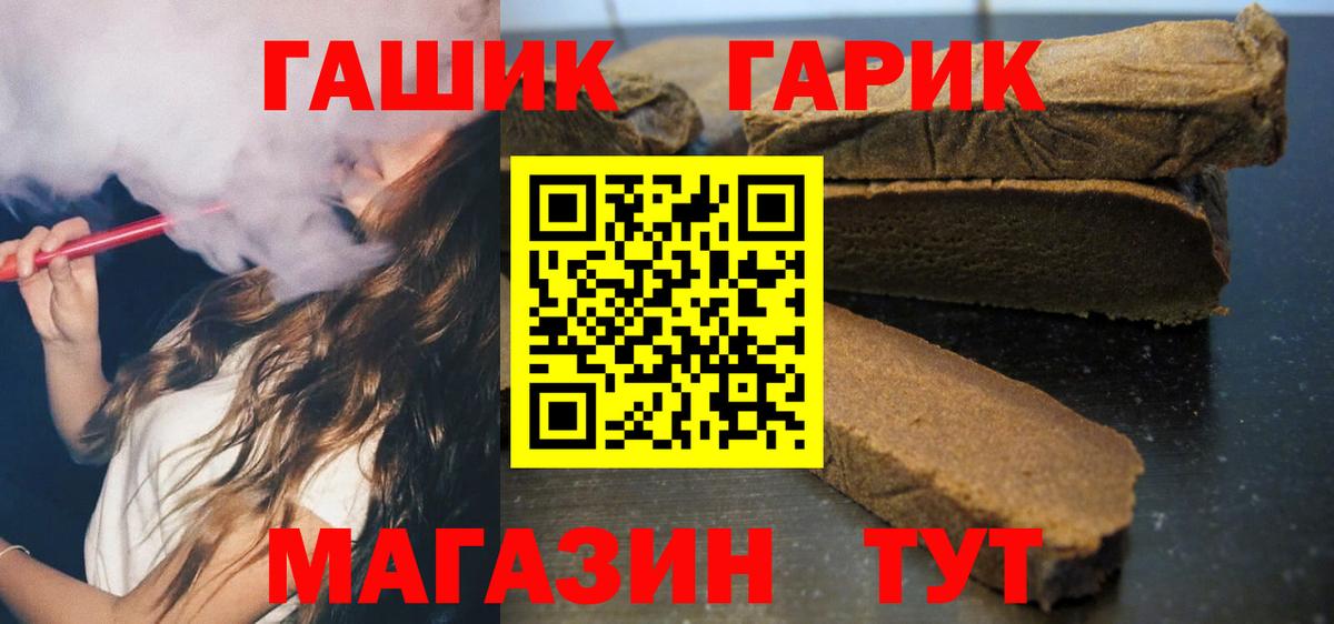 Гашиш индика сатива  Гашиш  где продают   Гашиш Изолятор  Гулькевичи 