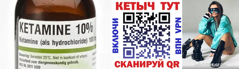цена наркотик  Гулькевичи  КЕТАМИН ketamine 