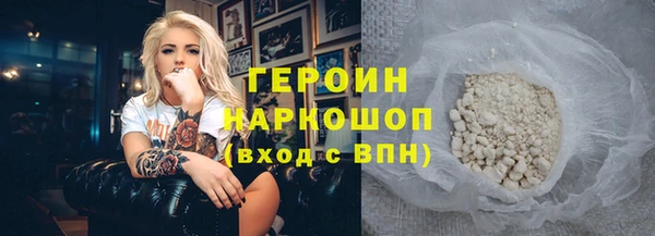 кокаин премиум Гусиноозёрск