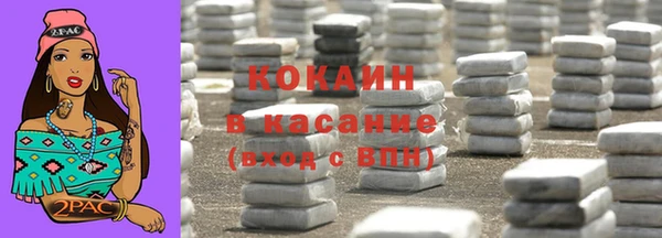 метадон Гусь-Хрустальный