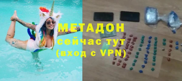 метадон Гусь-Хрустальный