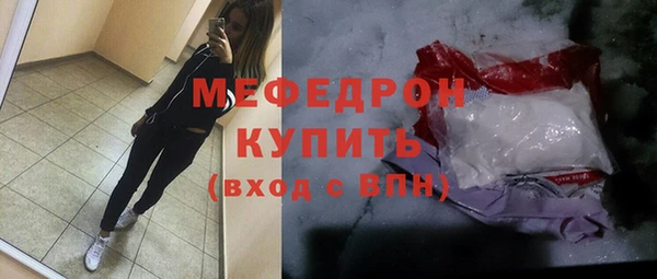 метадон Гусь-Хрустальный