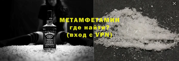 метадон Гусь-Хрустальный