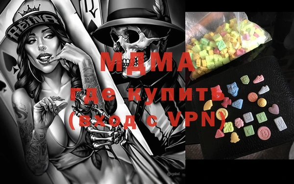 метадон Гусь-Хрустальный