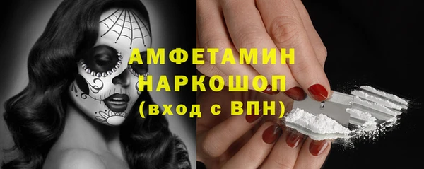 метадон Гусь-Хрустальный