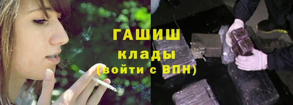 метадон Гусь-Хрустальный