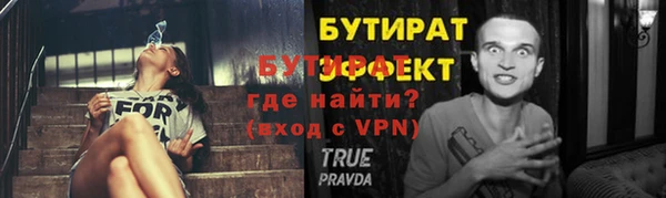кокаин премиум Гусиноозёрск