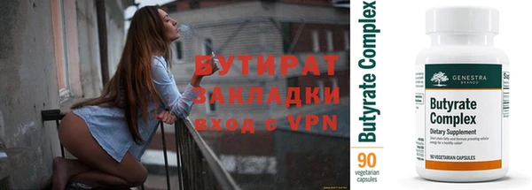 кокаин премиум Гусиноозёрск
