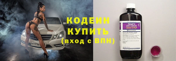 метадон Гусь-Хрустальный