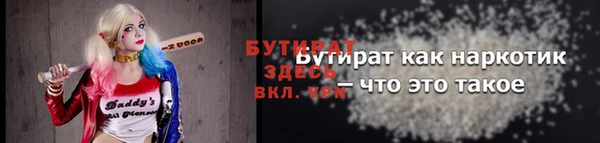 кокаин премиум Гусиноозёрск