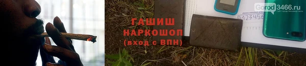 тгк Щучье