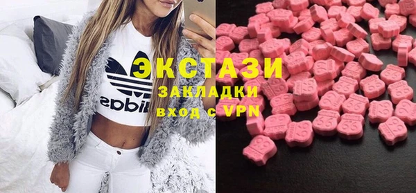 метадон Гусь-Хрустальный