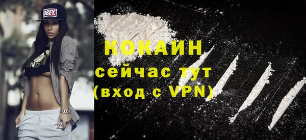 кокаин премиум Гусиноозёрск