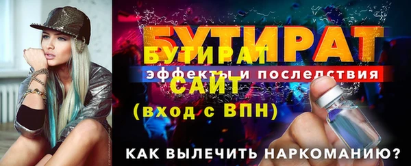 тгк Щучье
