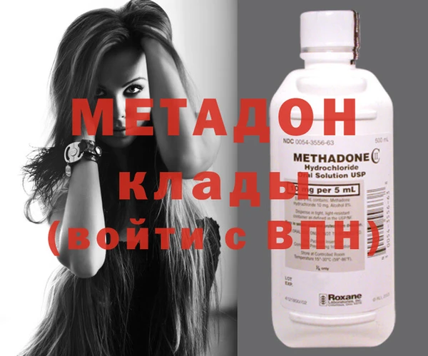 дистиллят марихуана Чердынь