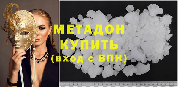 кокаин премиум Гусиноозёрск