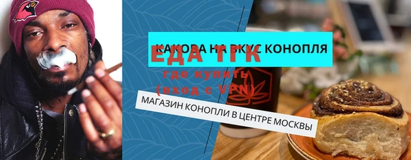 2c-b Гусев