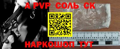 Альфа ПВП Бугуруслан