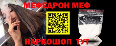 кокаин перу Будённовск