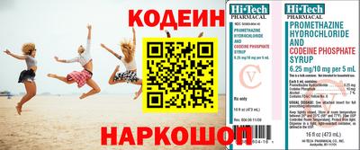 марки nbome Балаково