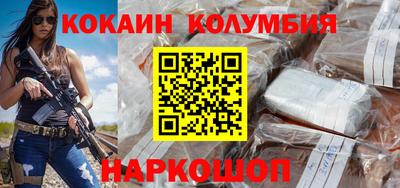 марки nbome Бузулук