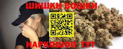 марихуана Бугуруслан