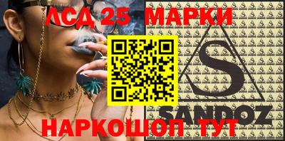 Альфа ПВП Балашиха