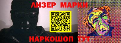 марки nbome Бузулук