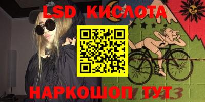 марки nbome Бузулук