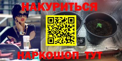 марихуана Бугуруслан