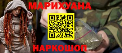 марки nbome Бузулук