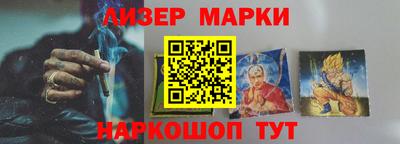 марки nbome Бузулук