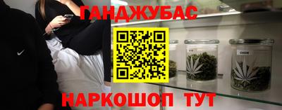 марихуана Бугуруслан