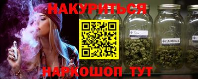 кокаин перу Будённовск