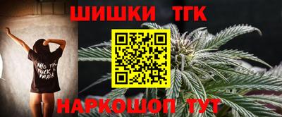 марки nbome Бузулук
